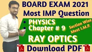 Physics Ray Optics MOST IMP Question BOARD 2021 | Ray Optics Physics CBSE Board MOST IMP Questions