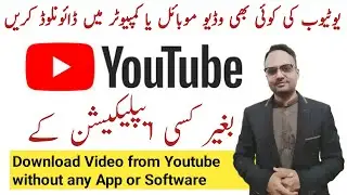 Download YouTube Videos || Without any Software/App || Both in PC and Mobile || 100 % Working