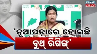 Nuapada Bypoll: BJD Alleges Booth Rigging! Snehangini Chhuria Accuses BJP Of Threatening Voters