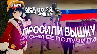 ХОТЕЛИ ВЫШКУ НА ЖАЛОБЕ и ПОЖАЛЕЛИ ОБ ЭТОМ в Garry's Mod DarkRP | Гарис мод ДаркРП