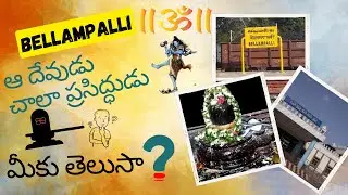 Bellampalli_బెల్లంపల్లి | About Bellampalli Town Mancherial District | V info U