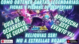 COMO OBTENER CARTAS LEGENDARIAS! FICHAS Y PIEDRAS DE DESPERTAR! RELIQUIAS SSR! MU A ESTRELLAS ROJAS!