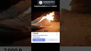 Смешные объявления на авито #смех #авито
