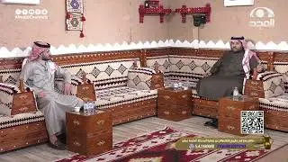 شاب طرده والده في طريق سفر بسبب أمانته وبعد عودته للعراق تفاجأ بما حدث ! | سعيد بن درعان