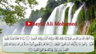 tafsiirka juzzka qad samic dhamaantiisa // sayid ali mohamed /sh salaah bukhatir