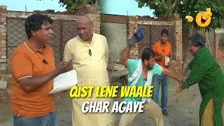 Qist Lene Waale Ghar Aagye || New Best Comedy Video 2025 || @AkramUdasOfficial