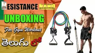 Resistance Band Unboxing in Telugu || budget Gym workout tool || VIJAY TECH LIFE
