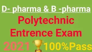 Biology polytechnic entranc exam 2021 Target 100% सफलता के लिए पूरा वीडियो जरूर देखे