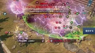 191215 UET VS BeerStorage