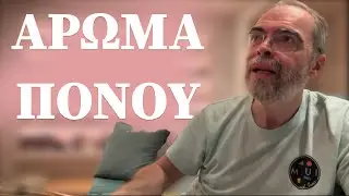 Μετά το βίντεο αυτό νιώθεις αλλιώς! 