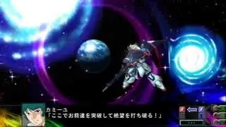 Dai-3-ji Super Robot Taisen Z Jigoku-Hen - Zeta Gundam