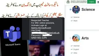 What's next after SMS by 8070 | Single National Curriculum Training | ALL STEPS IN ONE VIDEO | QAED