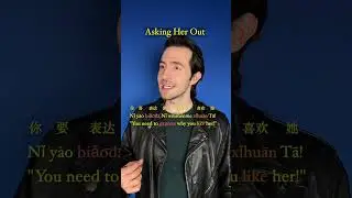 Asking Someone Out in MANDARIN CHINESE! #mandarin #chinese #china #dating #love #advice #learning
