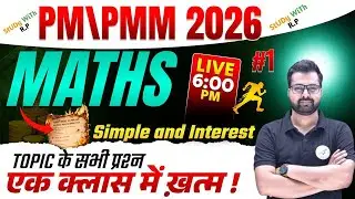 PM/PMM 2026 Maths | simple interest Complete Chapter in One Class | vvi Questions + PYQ | #1