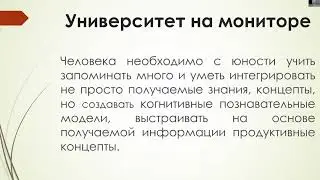 Елена Ярославцева, РГГУ | Elena Yaroslavtseva, Institute of Philosophy, Russian Academy of Sciences