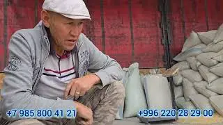 ARPA WHOLESALE PRICE NOOCAT MARKET