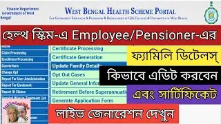 How to Process and Generate WB Health Scheme Certificate of Employee ll Edit Information in Healt...