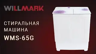 Стиральная машина WILLMARK WMS-65G