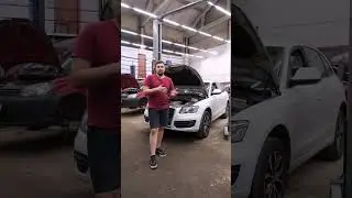 Продолжаем разбираться в выборе хорошей Audi Q5👌🏻 #vagbunker