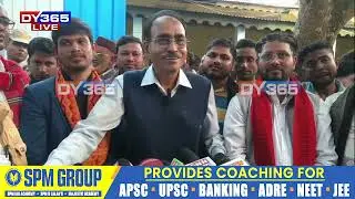 AIUDF দলক শান্তনা বাণী  শ্বেৰমান আলী আহমেদৰ