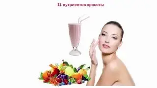 Протеиновые коктейли с коллагеном Verisol &frasl; Daily Delicious Beauty Shake