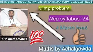 #bscmaths #nepsyllabus #bsc1styearmaths #rcub #bsc @MathsByACHALAGOWDABIDAGAR