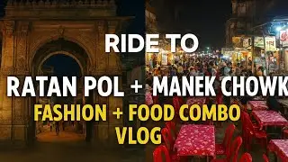 RIDE TO RATAN POL  MANEK CHOWK FASHION  FOOD COMBO VLOG#ManekChowk  #Ahmedabad street food 