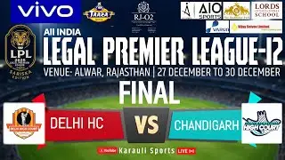 🔴LIVE : FINAL | CHANDIGARH vs DELHI | ALL INDIA LEGAL PREMIER LEAGUE 2025 #cricket