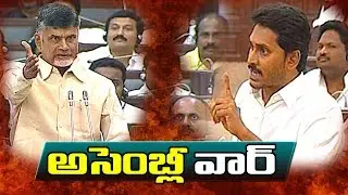 LIVE Highlights Of AP Assembly session 2019