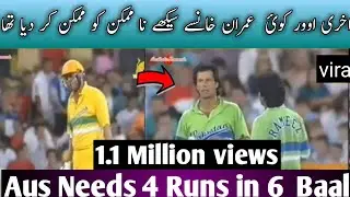 What did Imran Khan do in 1992 that made Pakistan World Champions | Imran khan