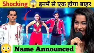 😱Shocking Ram Elimination|ibd 3|India's Best Dancer season 3/Elimination Round IBD S3|full episode