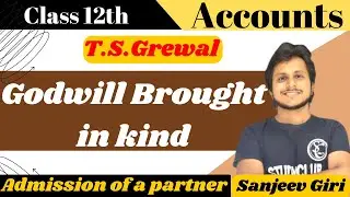 Goodwill brought in kind | Goodwill brought in kind Class 12 l Treatment of Goodwill l Sanjeev Giri