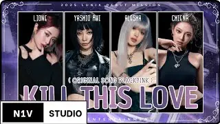 KILL THIS LOVE | LUNIX | BESIDE TRACK (Original song BLACKPINK)