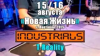 Фестиваль 