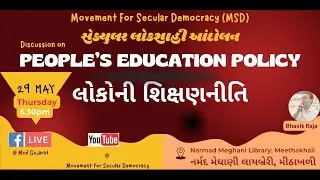 MSD - PEOPLE'S EDUCATION POLICY