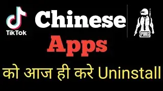 Chinese vs Indian Apps List 2020 । Tik Tok और PUBG जैसी Chinese Apps को करना है Uninstall ???