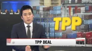 TPP agreement to be signed next February in New Zealand   TPP 협정 내년 2월 뉴질랜드서 서명