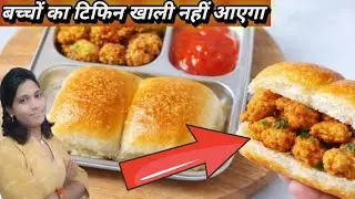 5 मिनट में तैयार स्वीट कॉर्न पाव पकोड़ा रेसिपी,Sweet corn pav pakodi recipe