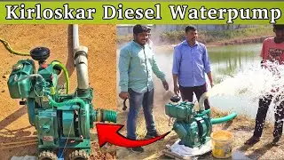 Kirloskar 5hp diesel waterpump installation and start | Kirloskar डीजल पम्प कैसे इंस्टॉल करे ?
