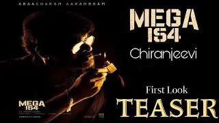Mega154 First Look Teaser | Mega 154 First Look | Mega154 Teaser | Chiranjeevi | Boby | Cine Updates