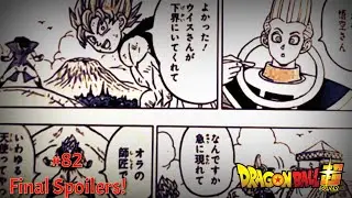 (Major Spoilers) Gas Vs. Whis? | DBS Manga Chapter 82 Spoilers!