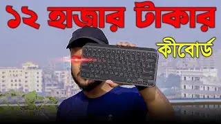 Logitech MX Keys Mini Review & Unboxing 🥰 কি আছে এতে?
