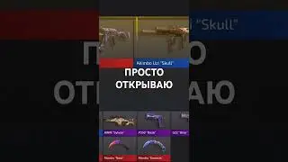 #standoff2 #key #gaming #кейсы #ножик