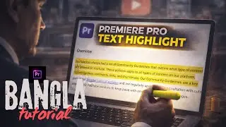 &ldquo;আপনার ভিডিওর Text কে দিন Cinematic Highlight&rdquo;