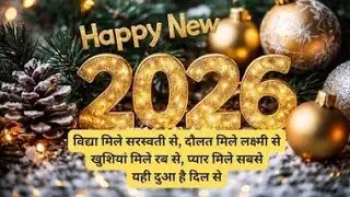 राम राम🙏🙏