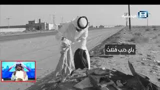 الله يعطيك خيرها .. تقرير: طريق الموت في جازان