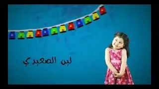 إعلان حفل طيور الجنة في القطيف