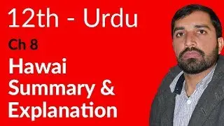 2nd Year Urdu, Hisa Nasr, Nasr Hawai Summary and Explanation - 12th Class Urdu
