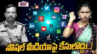 Mana Teenmar: No cases on social media..! | Supreme Court Serious on Revanth Reddy | VC.Sajjanar
