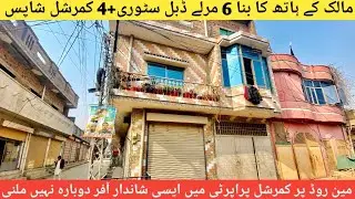 6 marla corner double story+4 commercial shops for sale in rawalpindi 03045399071#askariproperties